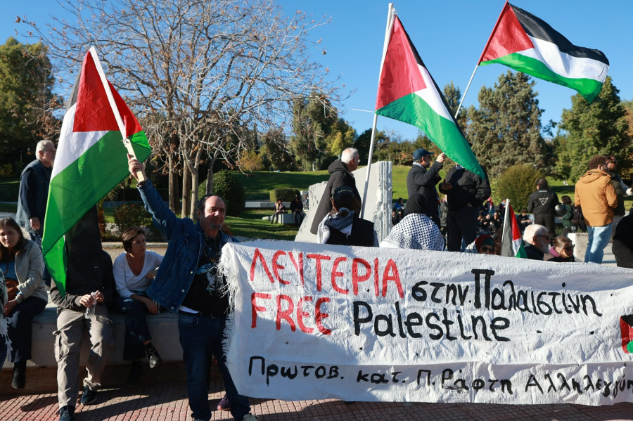 Συγκέντρωση υπέρ της Παλαιστίνης στο Πάρκο Ελευθερίας.