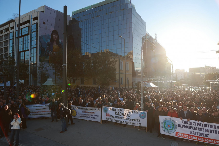Πανστρατιωτική συγκέντρωση και πορεία στα Προπύλαια.