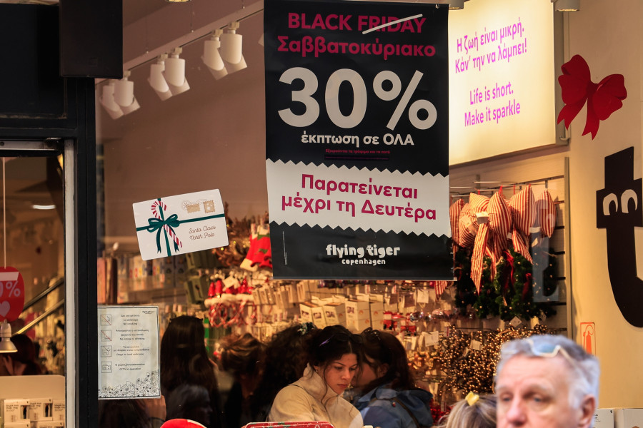 ΕΜΠΟΡΙΚΑ ΚΑΤΑΣΤΗΜΑΤΑ 