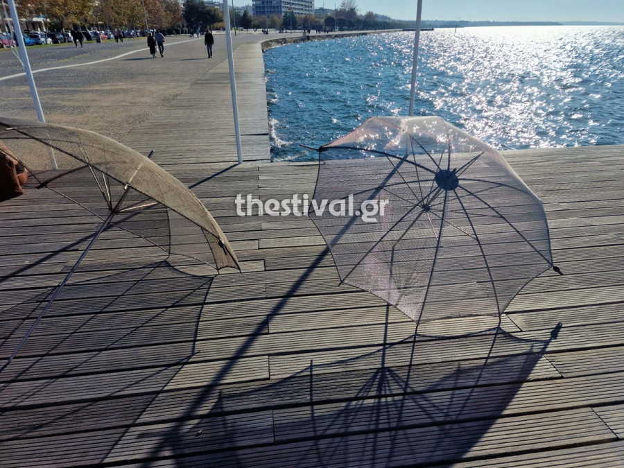 Ομπρέλες Θεσσαλονίκη