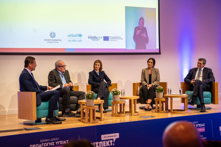 Εθνική Δράση για την Προαγωγή Υγείας Παιδιού και Οικογένειας