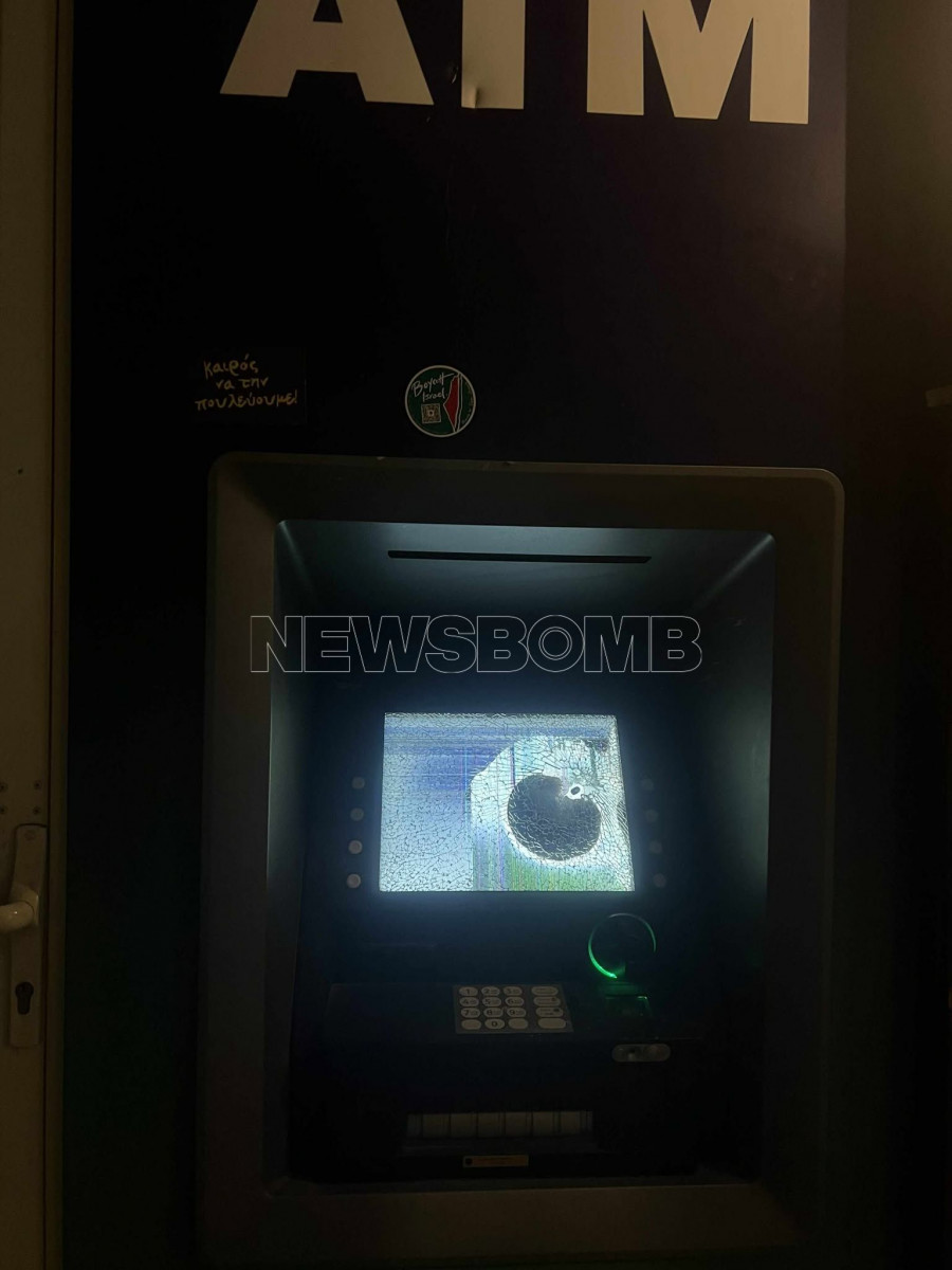 Ζημιές Κουκάκι ΑΤΜ