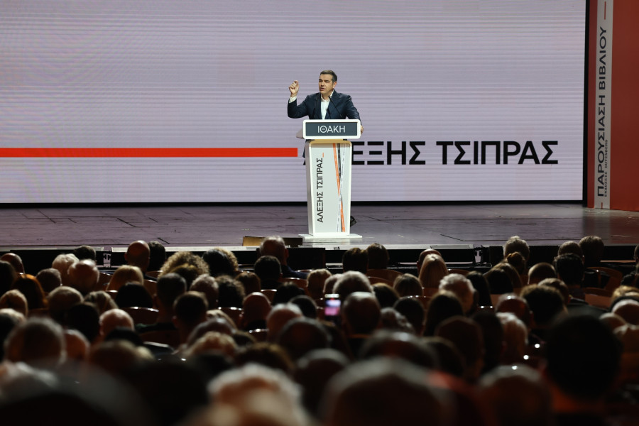 τσίπρας-ιθάκη