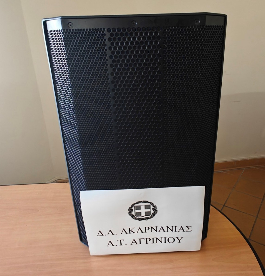 Ηχείο Αστυνομία