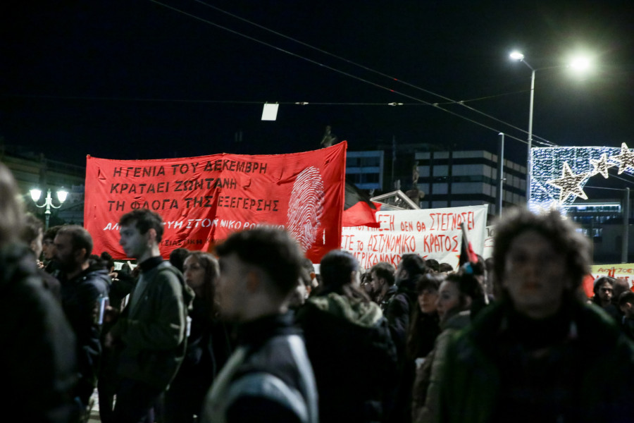 ΣΥΓΚΕΝΤΡΩΣΗ ΚΑΙ ΠΟΡΕΙΑ ΣΤΗΝ ΑΘΗΝΑ ΓΙΑ ΤΑ 17 ΧΡΟΝΙΑ ΑΠΟ ΤΗΝ ΔΟΛΟΦΟΝΙΑ ΤΟΥ ΑΛΕΞΗ ΓΡΗΓΟΡΟΠΟΥΛΟΥ