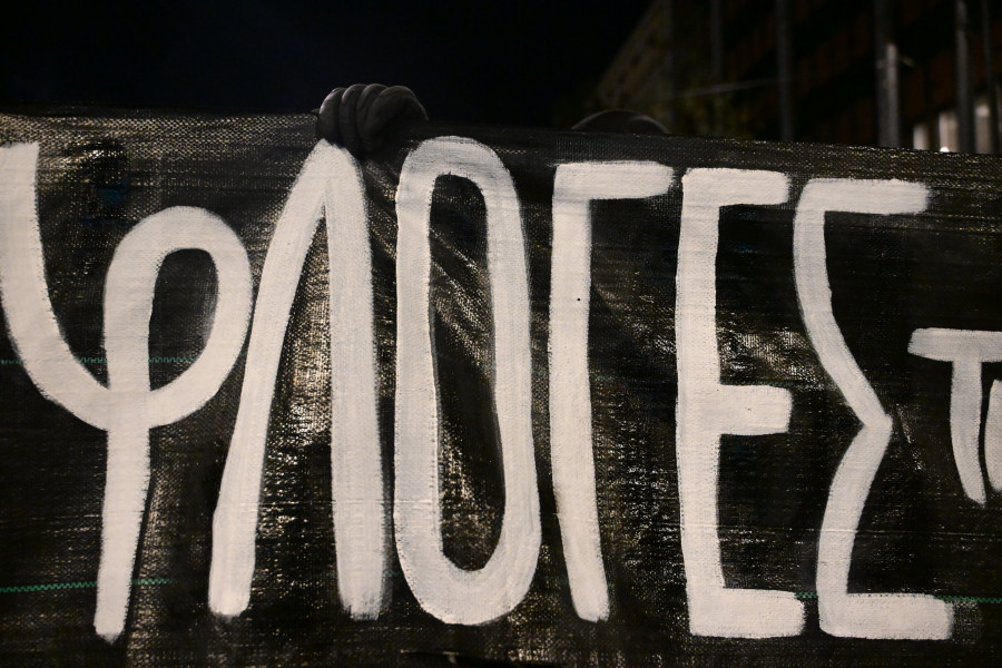 ΣΥΓΚΕΝΤΡΩΣΗ ΚΑΙ ΠΟΡΕΙΑ ΣΤΗΝ ΑΘΗΝΑ ΓΙΑ ΤΑ 17 ΧΡΟΝΙΑ ΑΠΟ ΤΗΝ ΔΟΛΟΦΟΝΙΑ ΤΟΥ ΑΛΕΞΗ ΓΡΗΓΟΡΟΠΟΥΛΟΥ