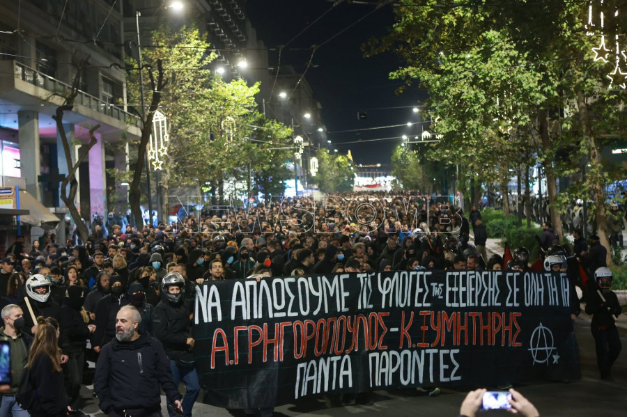 Πορεία Γρηγορόπουλος