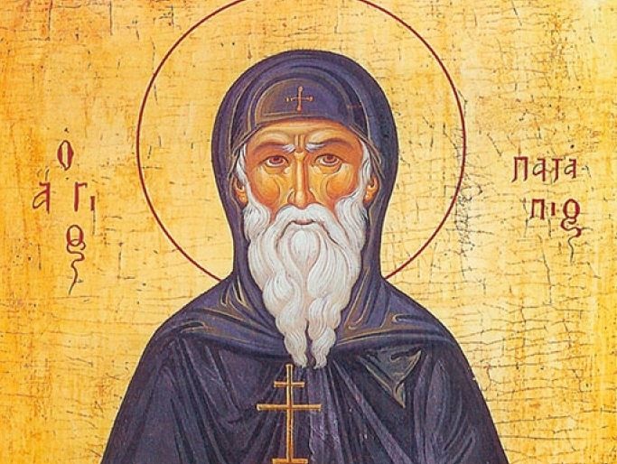 εορτολόγιο