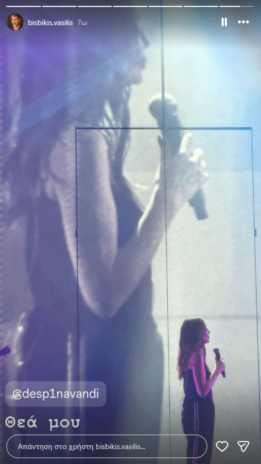 Βασίλης Μπισμπίκης: Θεά μου, γράφει για τη Δέσποινα Βανδή