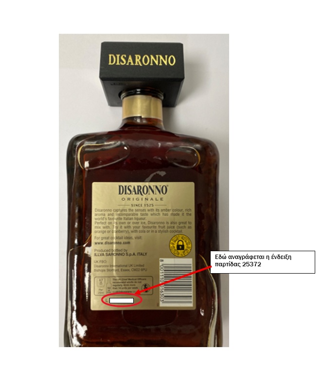 disaronno.jpg