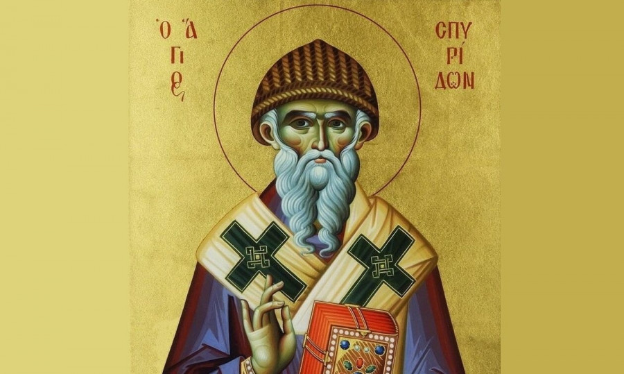 1765484285159-402938441-agios-spyridon.jpg