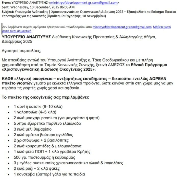 Δεν υπάρχει διαθέσιμη περιγραφή.