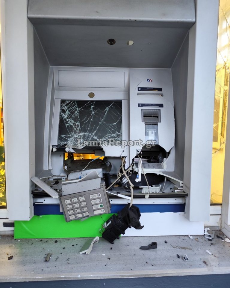 ΑΤΜ ΒΟΙΩΤΙΑ