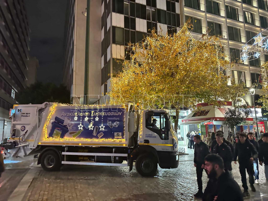 ΑΠΟΡΡΙΜΑΤΟΦΟΡΟ