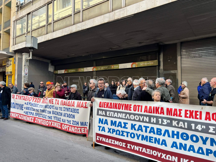 Συλλαλητήριο συνταξιούχων στην Αθήνα