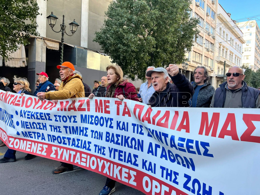 Συλλαλητήριο συνταξιούχων στην Αθήνα