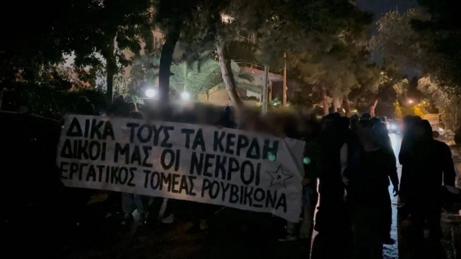 κεραμέως-ρουβίκωνας