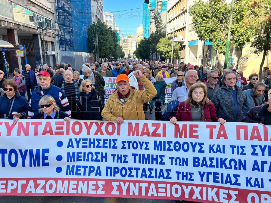 Συλλαλητήριο συνταξιούχων στην Αθήνα