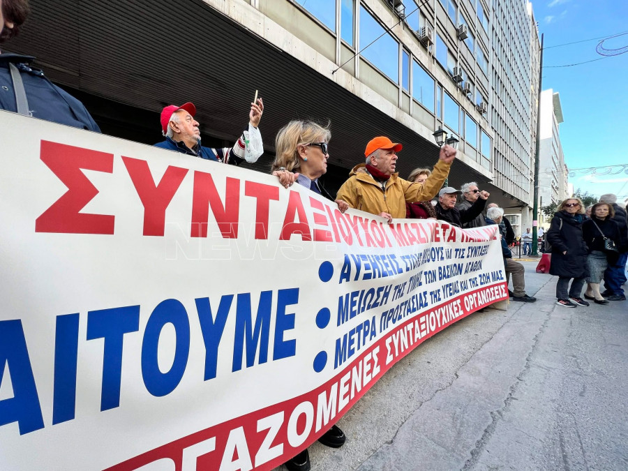 Συλλαλητήριο συνταξιούχων στην Αθήνα