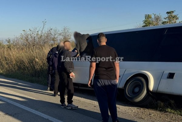 Λεωφορείο Λαμία