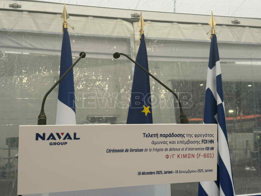 φρεγάτα Belharra «Κίμων»