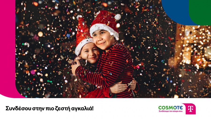 payzy-cashback-cosmote-telekom.jpg