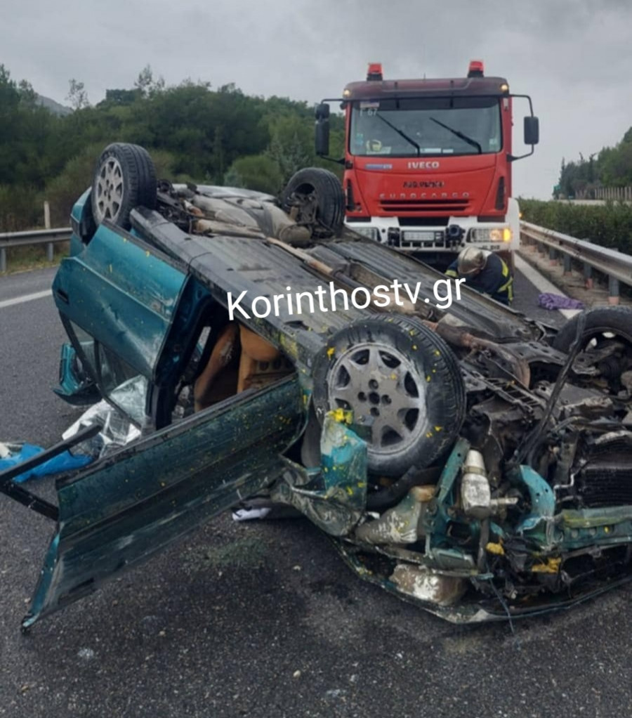 Τροχαίο - Κόρινθος