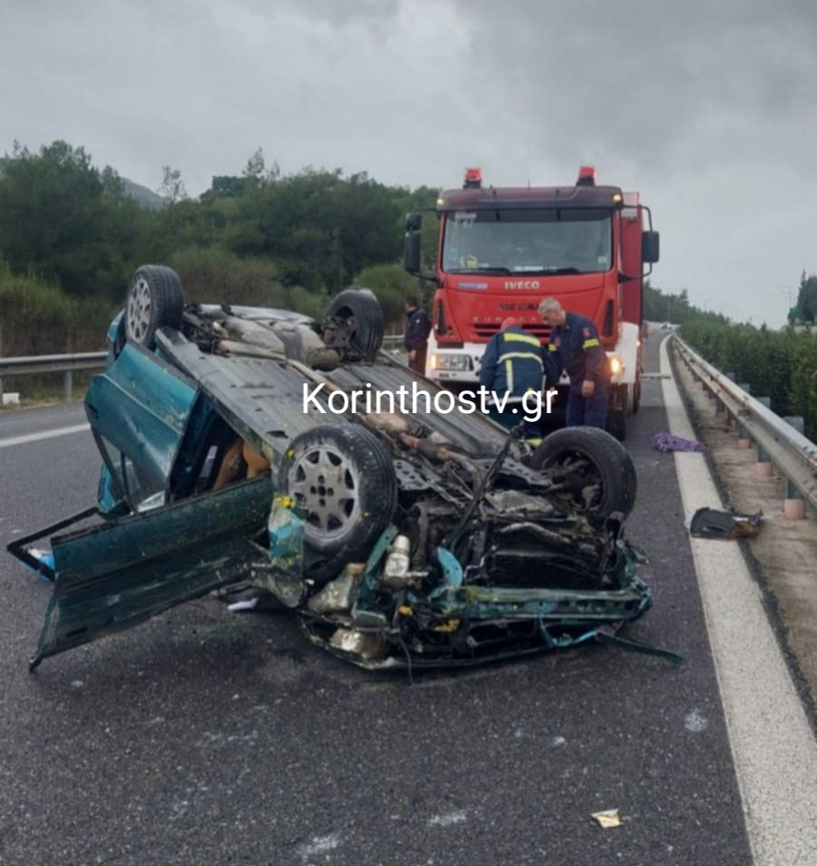 Τροχαίο - Κόρινθος