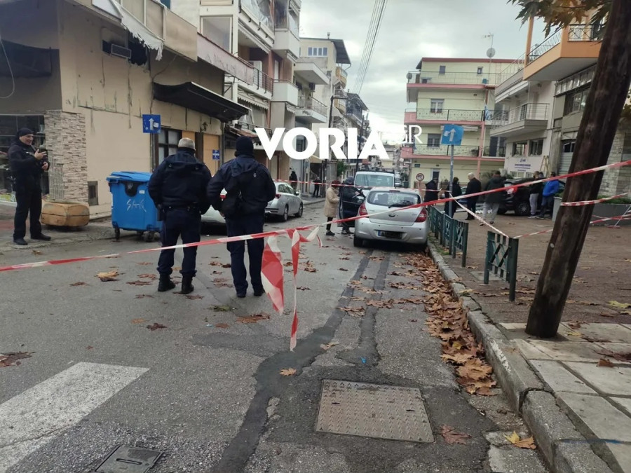 έκρηξη εύοσμος