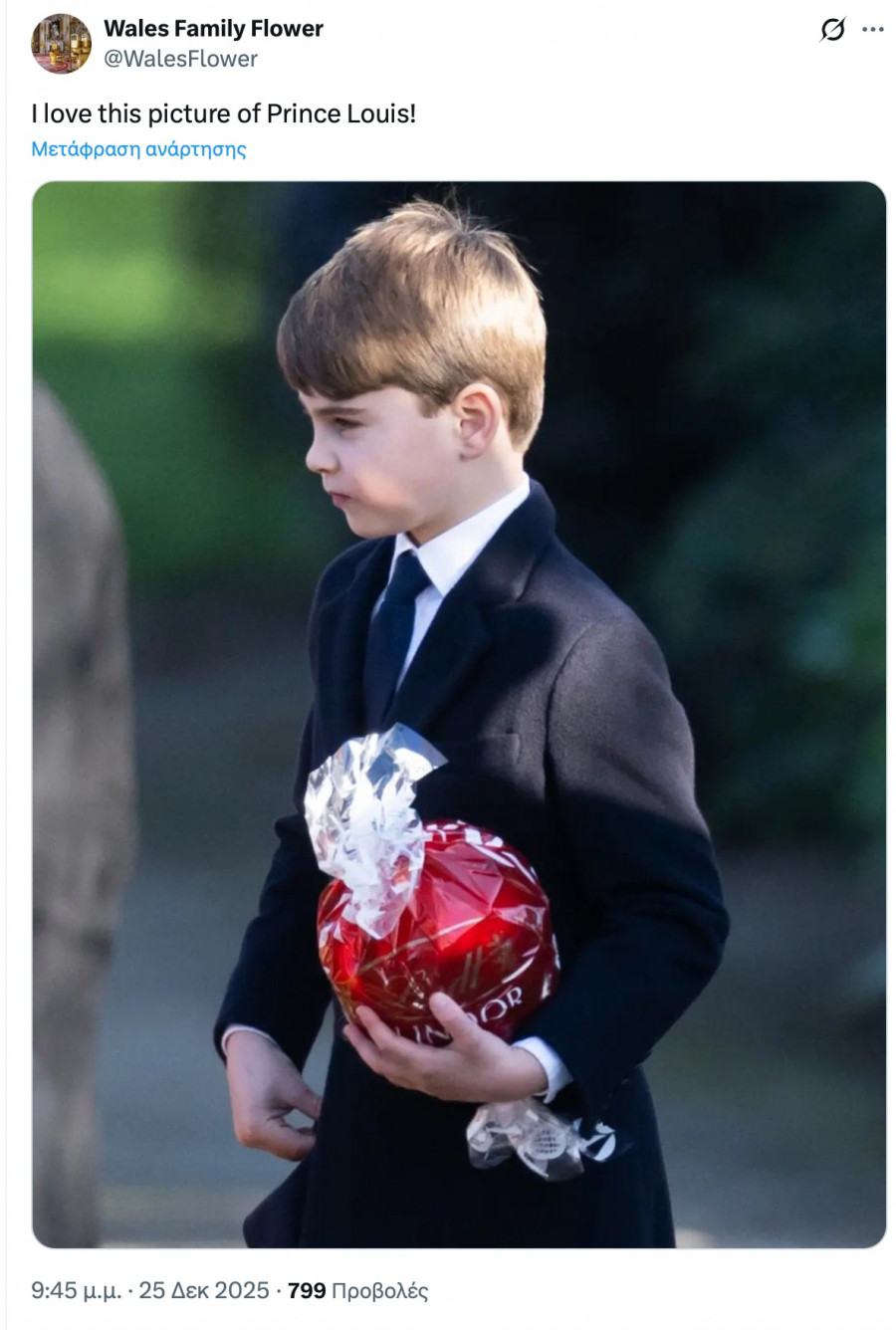 Πρίγκιπας Λούις