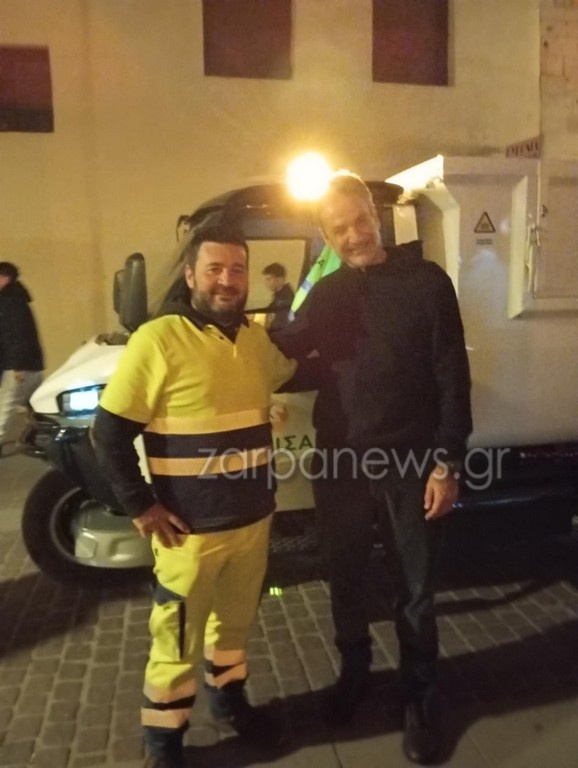 Μητσοτάκης