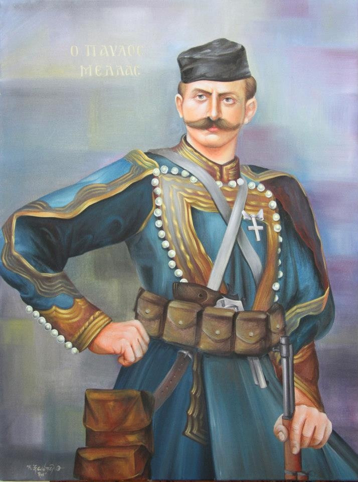 paylos-melas.jpg