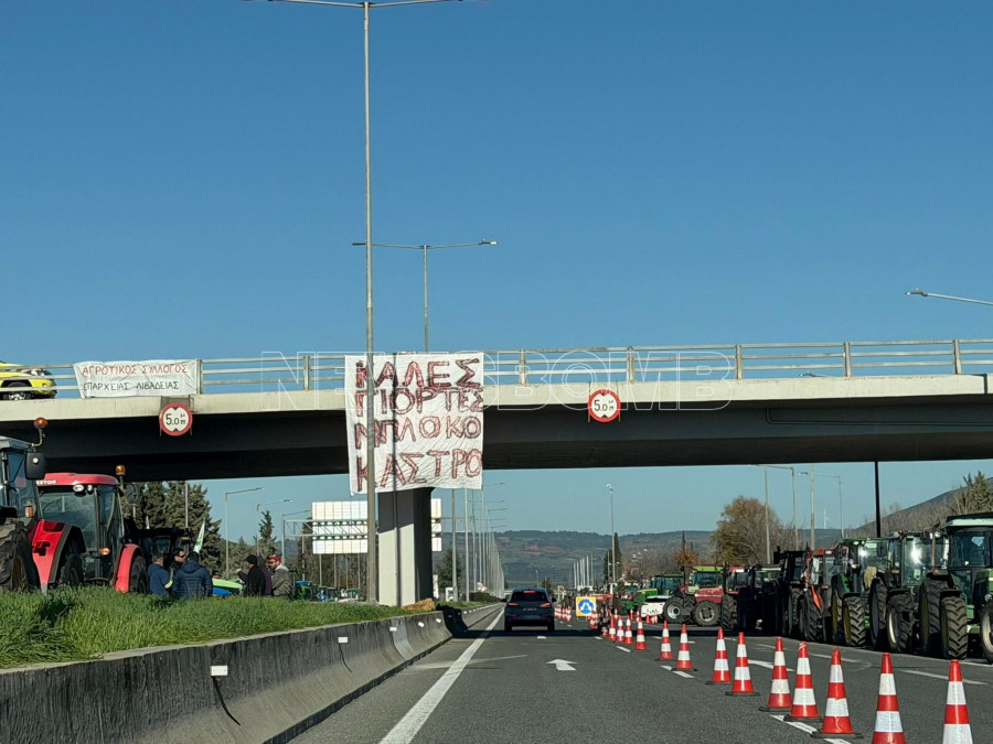 Μπόλο κάστρο βοιωτιας Δευτέρα 29/12