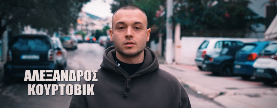 Αλέξανδρος Κούρτοβικ - Survivor