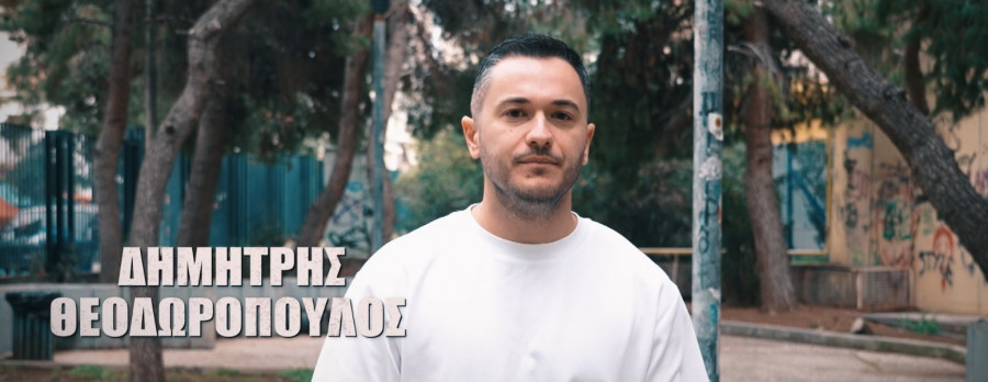 Δημήτρης Θεοδωρόπουλος - Survivor