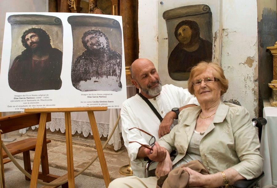 Σεσίλια Χιμένεθ