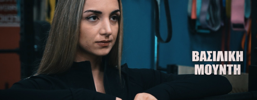 Βασιλική Μουντή survivor