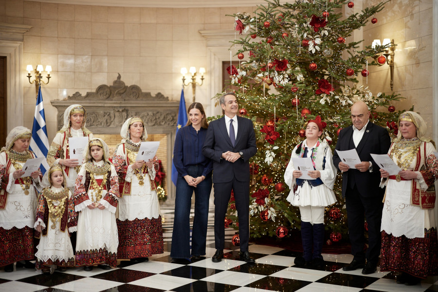 Μητσοτάκης - Κάλαντα