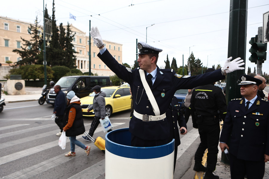 Τροχονόμος Σύνταγμα