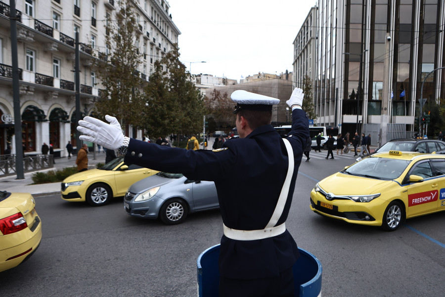 Τροχονόμος Σύνταγμα