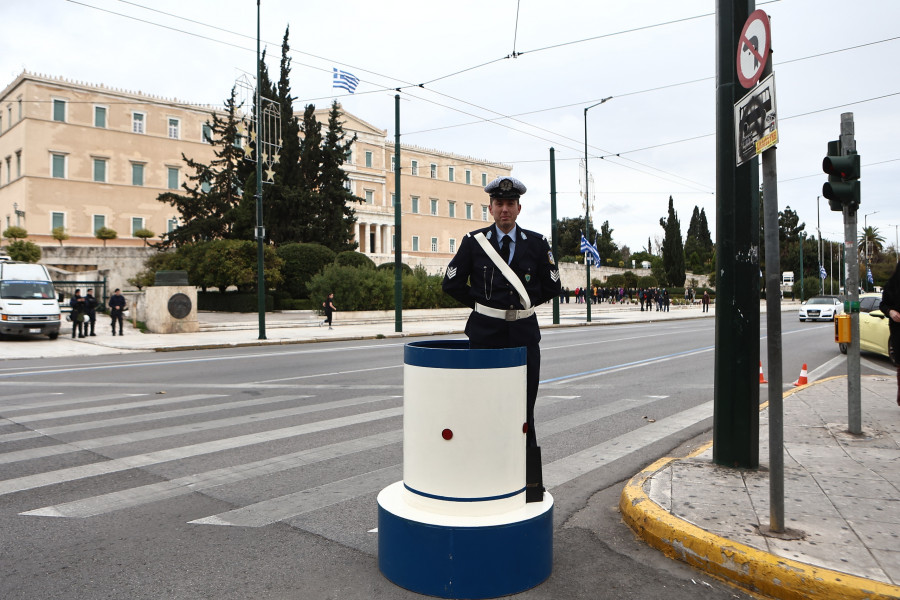 Τροχονόμος Σύνταγμα