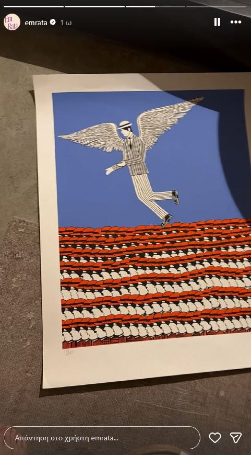 Στην Αθήνα με τον Ρομέν Γαβράς η Έμιλι Ραταϊκόφσκι