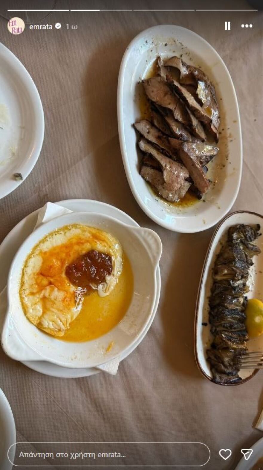 Στην Αθήνα με τον Ρομέν Γαβράς η Έμιλι Ραταϊκόφσκι