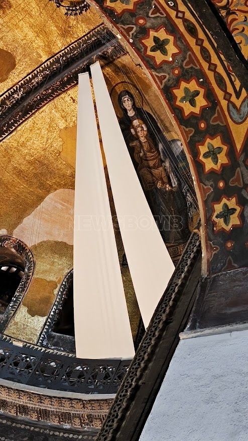 αγία σοφιά παναγιά πανιά 