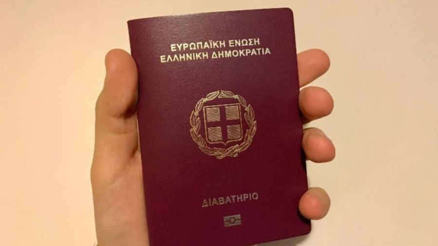 Διαβατήριο.