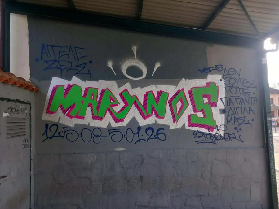grafiti-aggelos.jpg