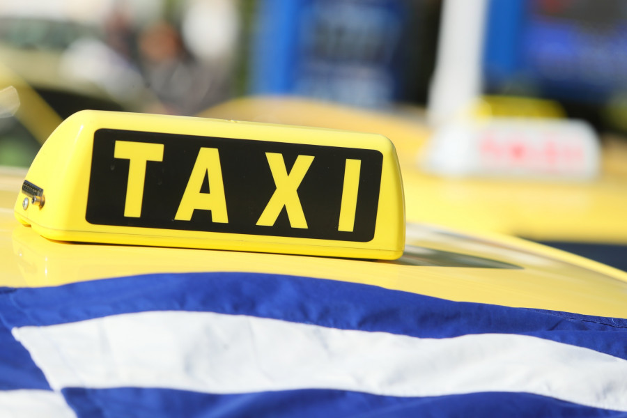 ταξί πορεία - συγκέντρωση