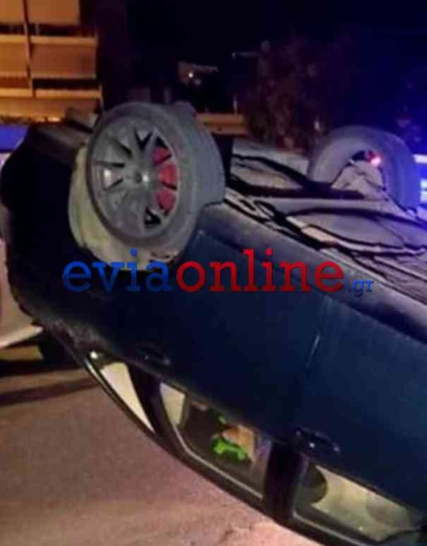 χαλκιδα ανατροπη αυτοκινητου