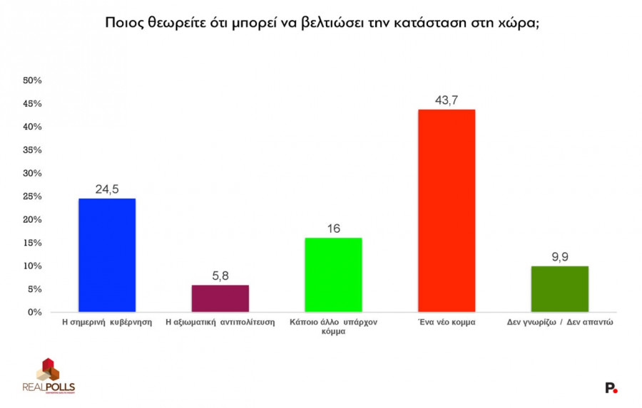 14-01-2026reportpolitiki-08.jpg