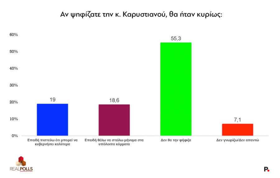 14-01-2026reportpolitiki-12-1.jpg